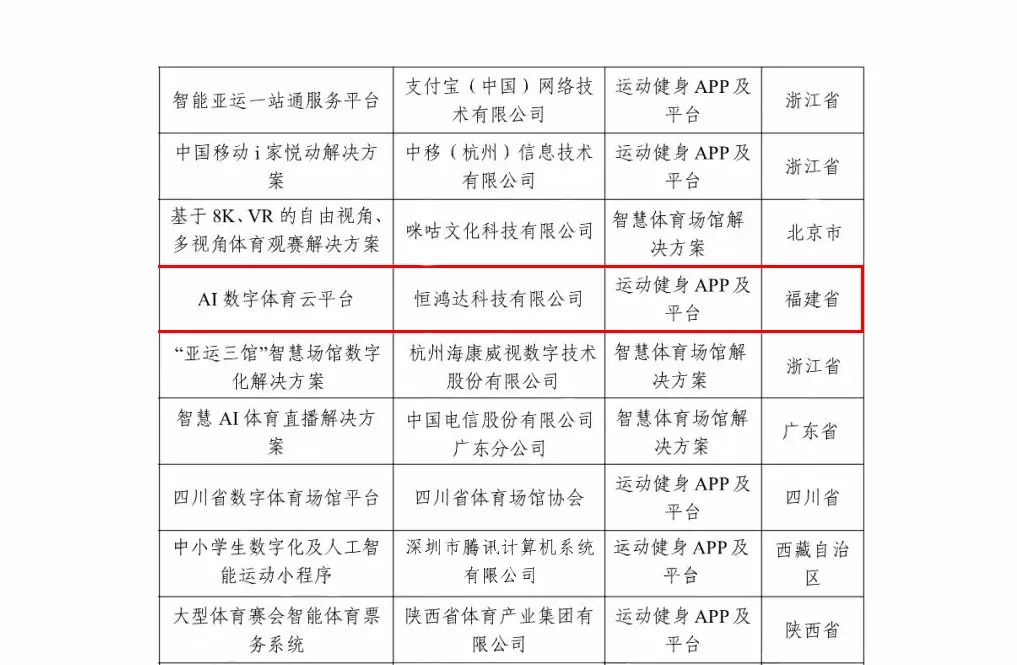 微信图片_20230328160934.jpg