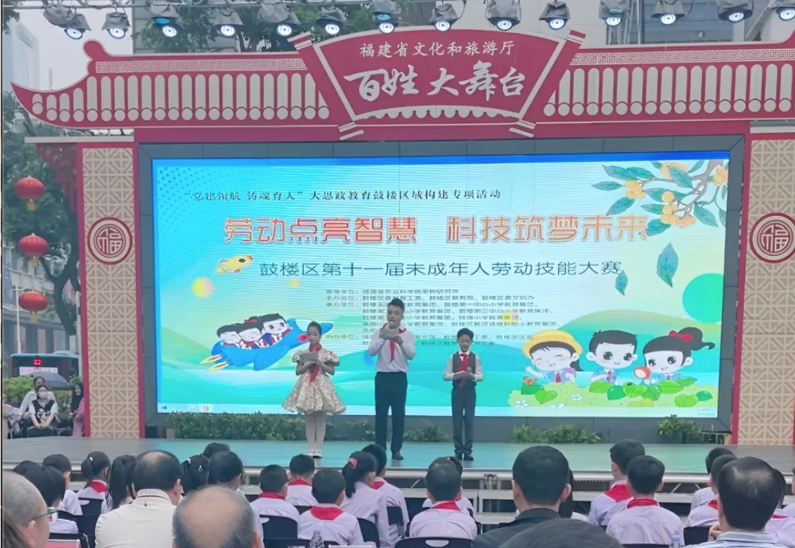 AI-Mini体测小站 | 助力第十一届未成年人劳动技能大赛圆满结束
