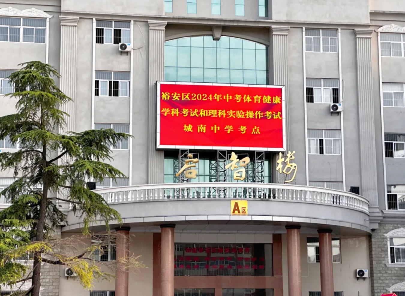 全国首例！AI一对多跳绳考试，助力安徽省体育中考！