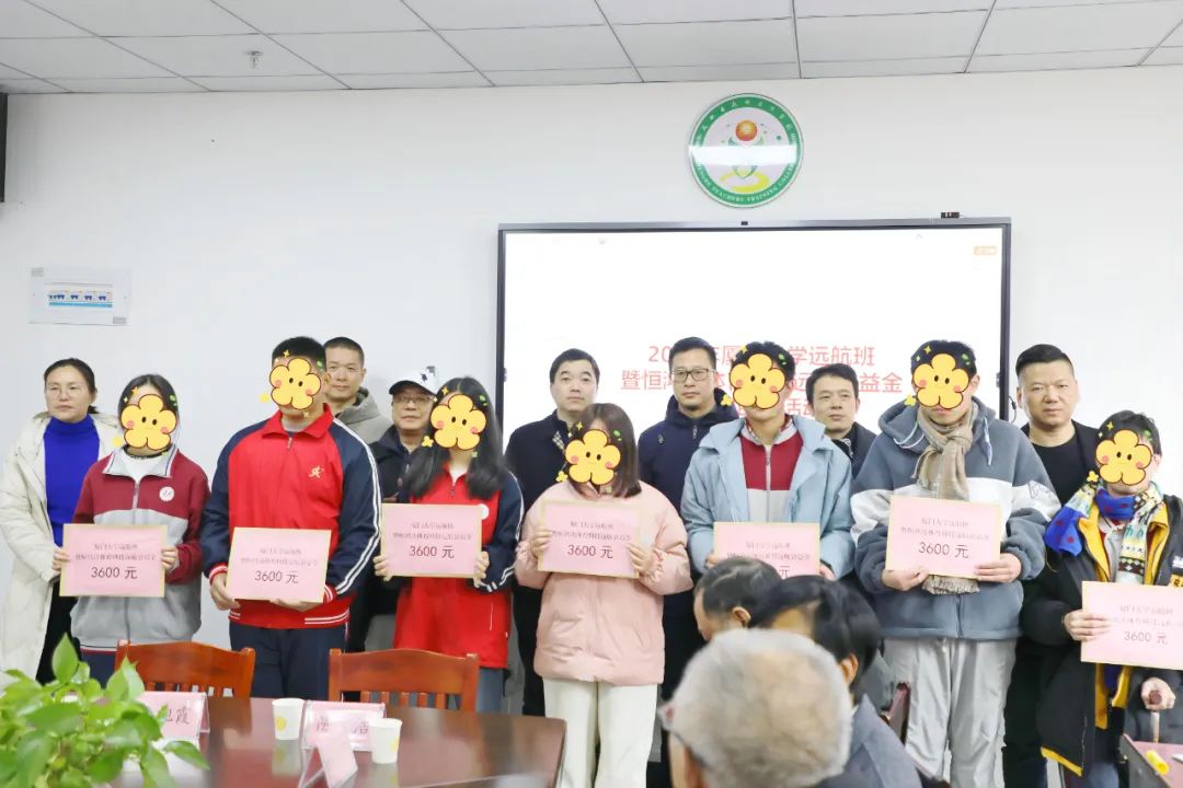 恒鸿达爱心捐赠AI-Mini体测小站和“助学金”，助力学生健康成长！