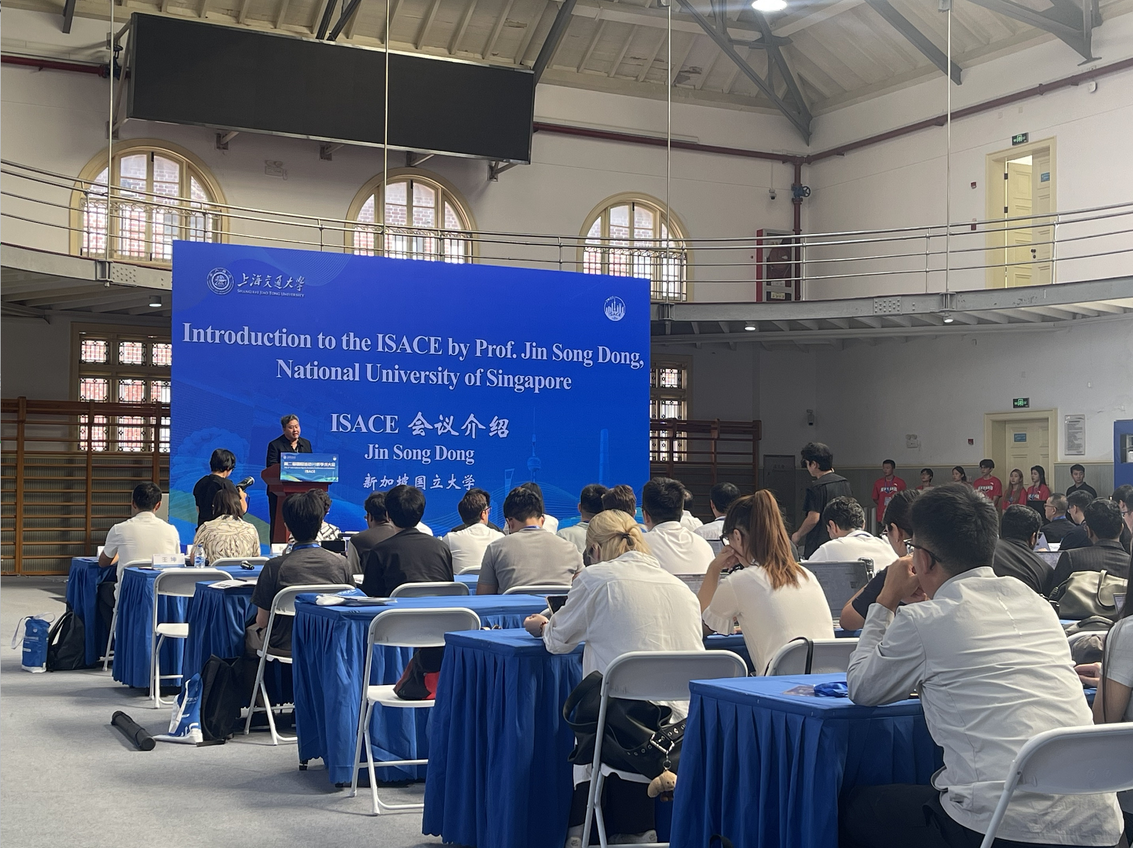 恒鸿达亮相 ISACE 2025！携 AI 运动分析黑科技，共赴上海交大国际学术盛宴。