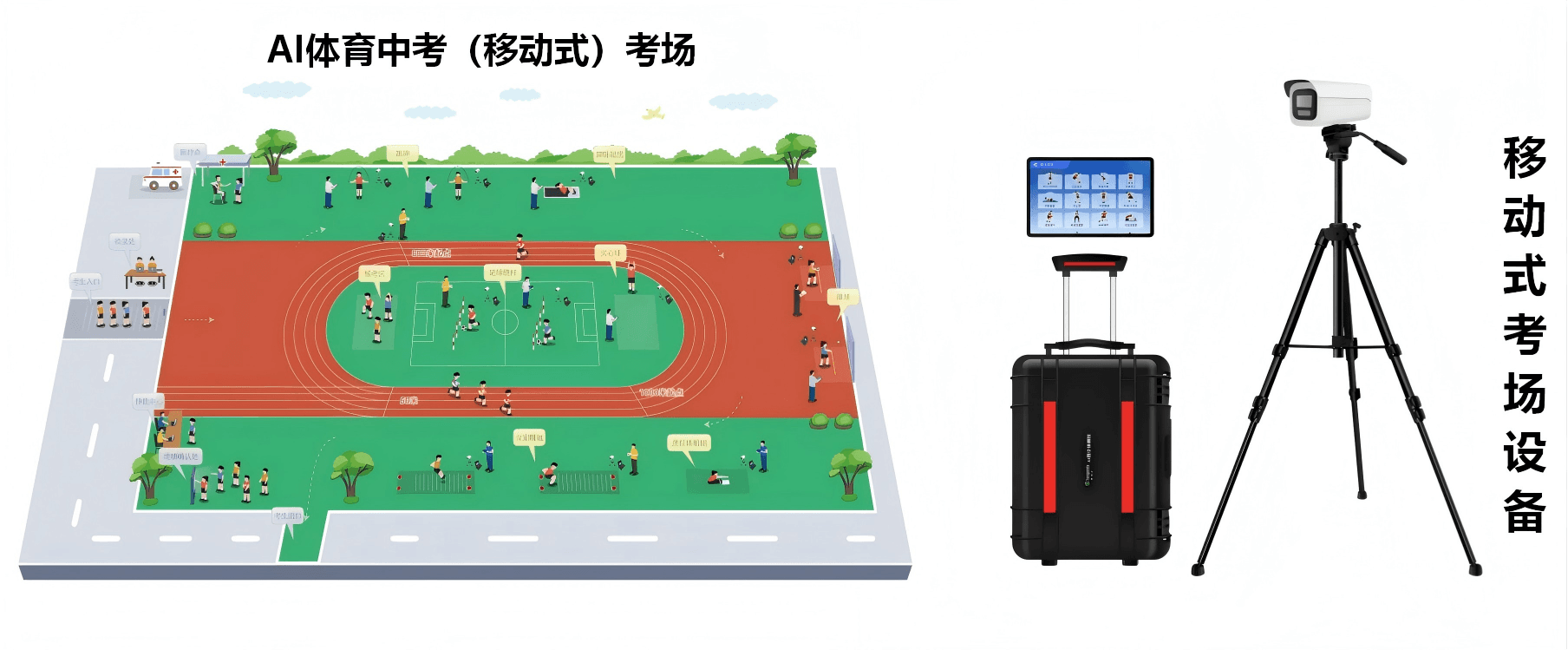 WPS拼图0(1).png