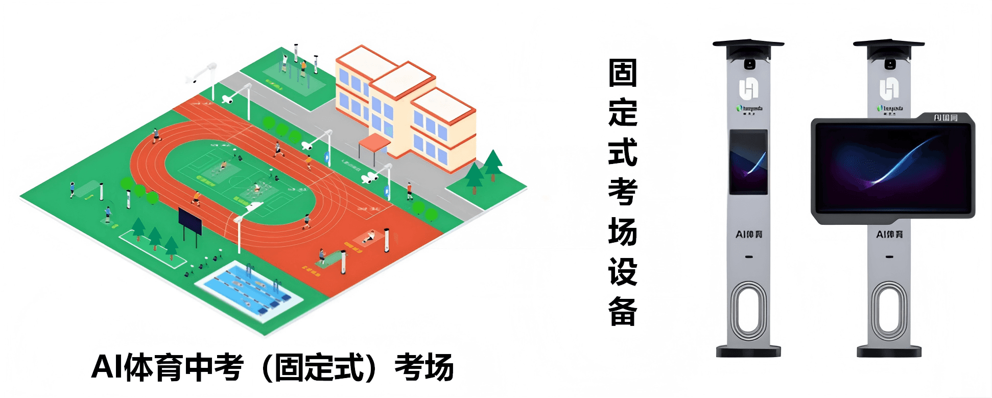 WPS拼图1(1).png
