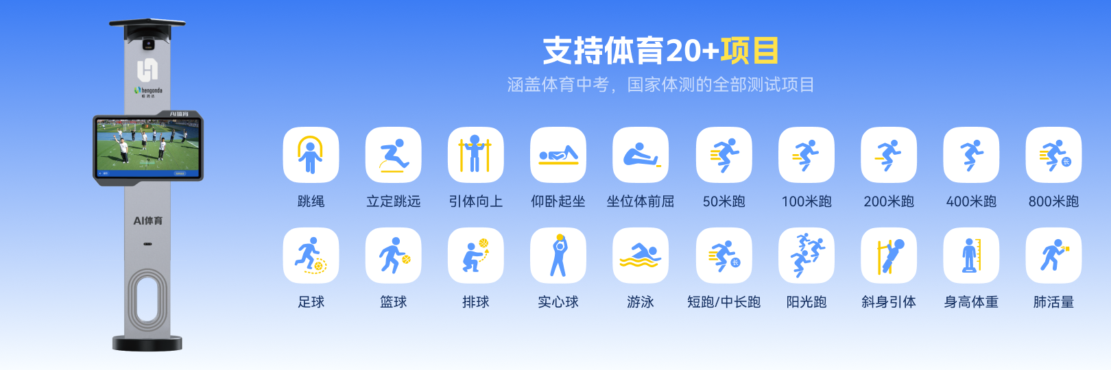 1783043678109434.png 350一体机3.png