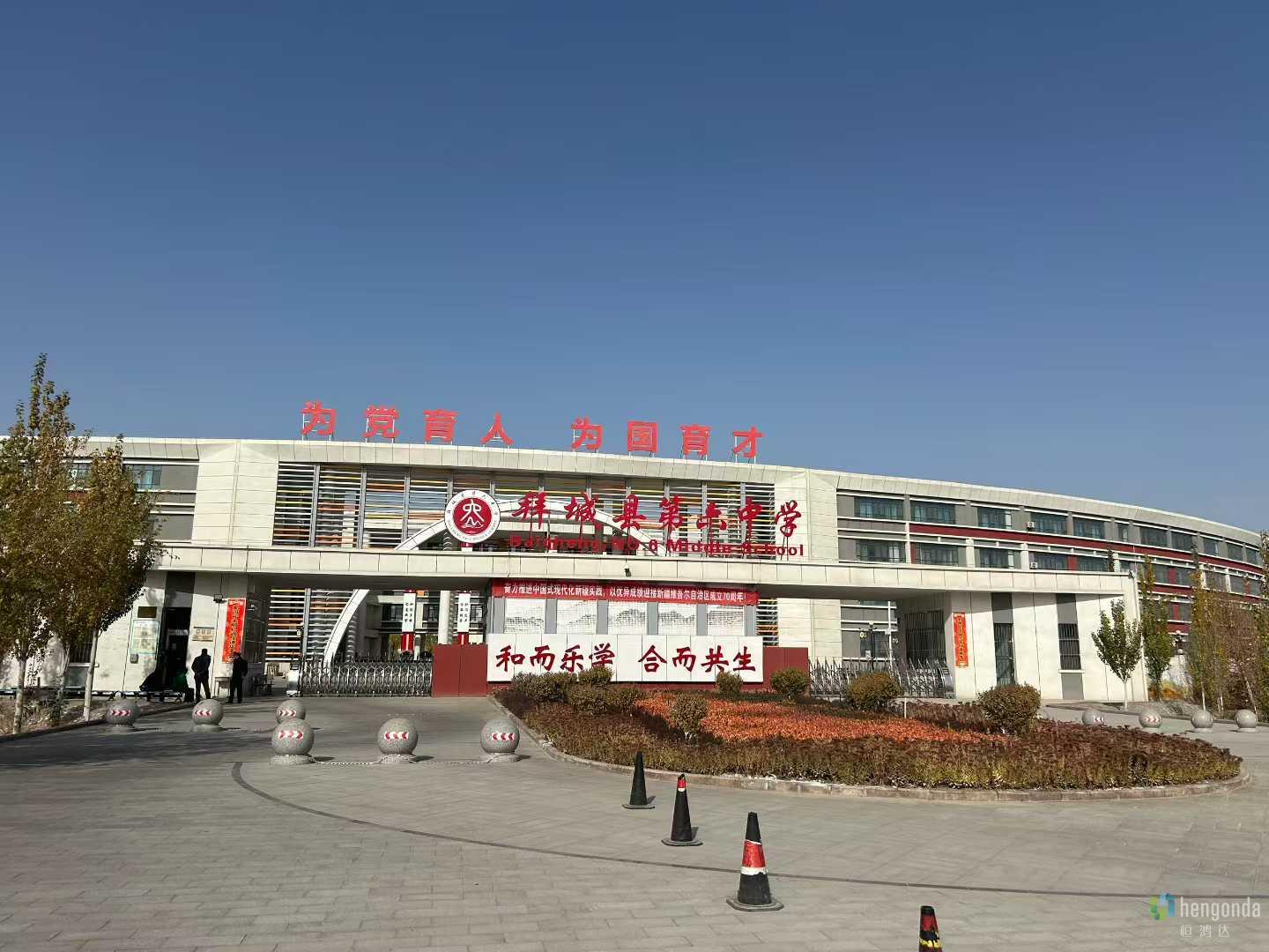 新疆拜城县第六中学智慧操场