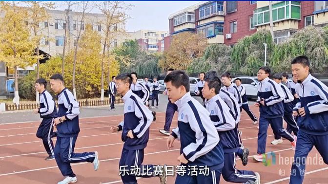 落实体教融合新要求 恒鸿达 AI 智慧体育助力 "十五五" 校园体育高质量发展