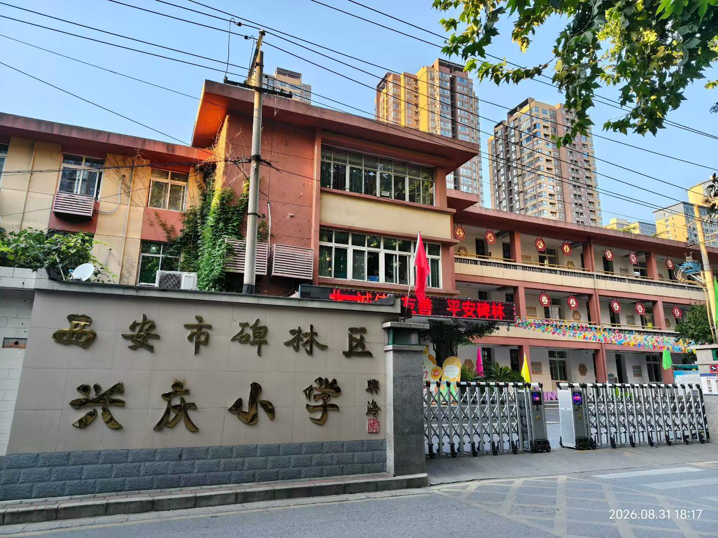 微信图片_2026-09-02_142656_360.jpg