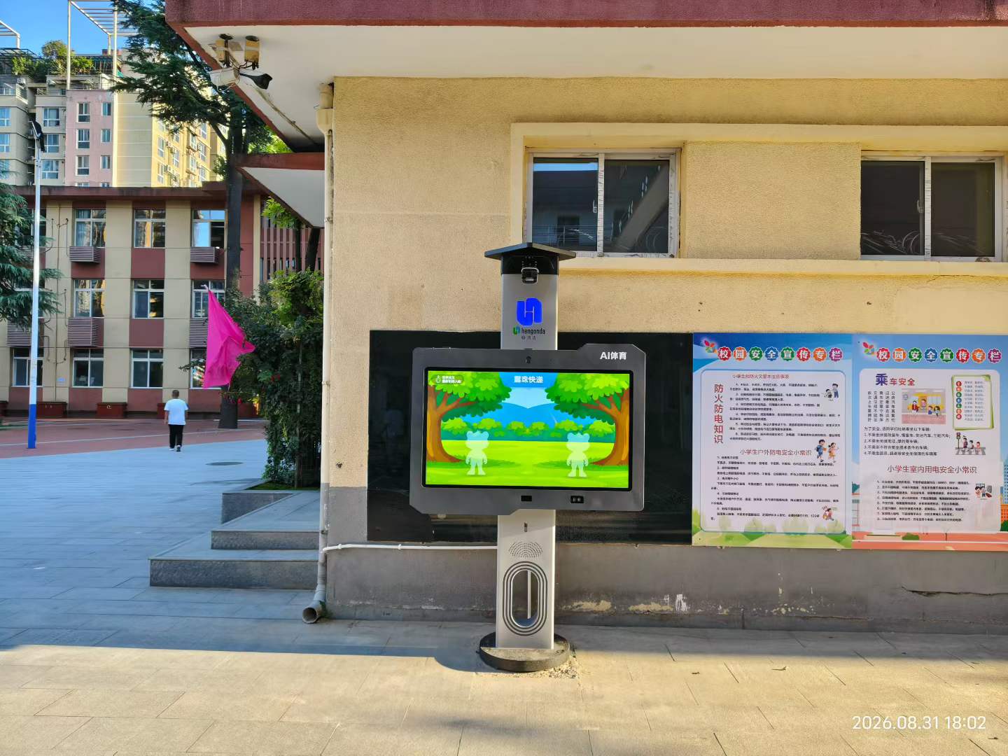 微信图片_2026-09-02_142720_445.jpg