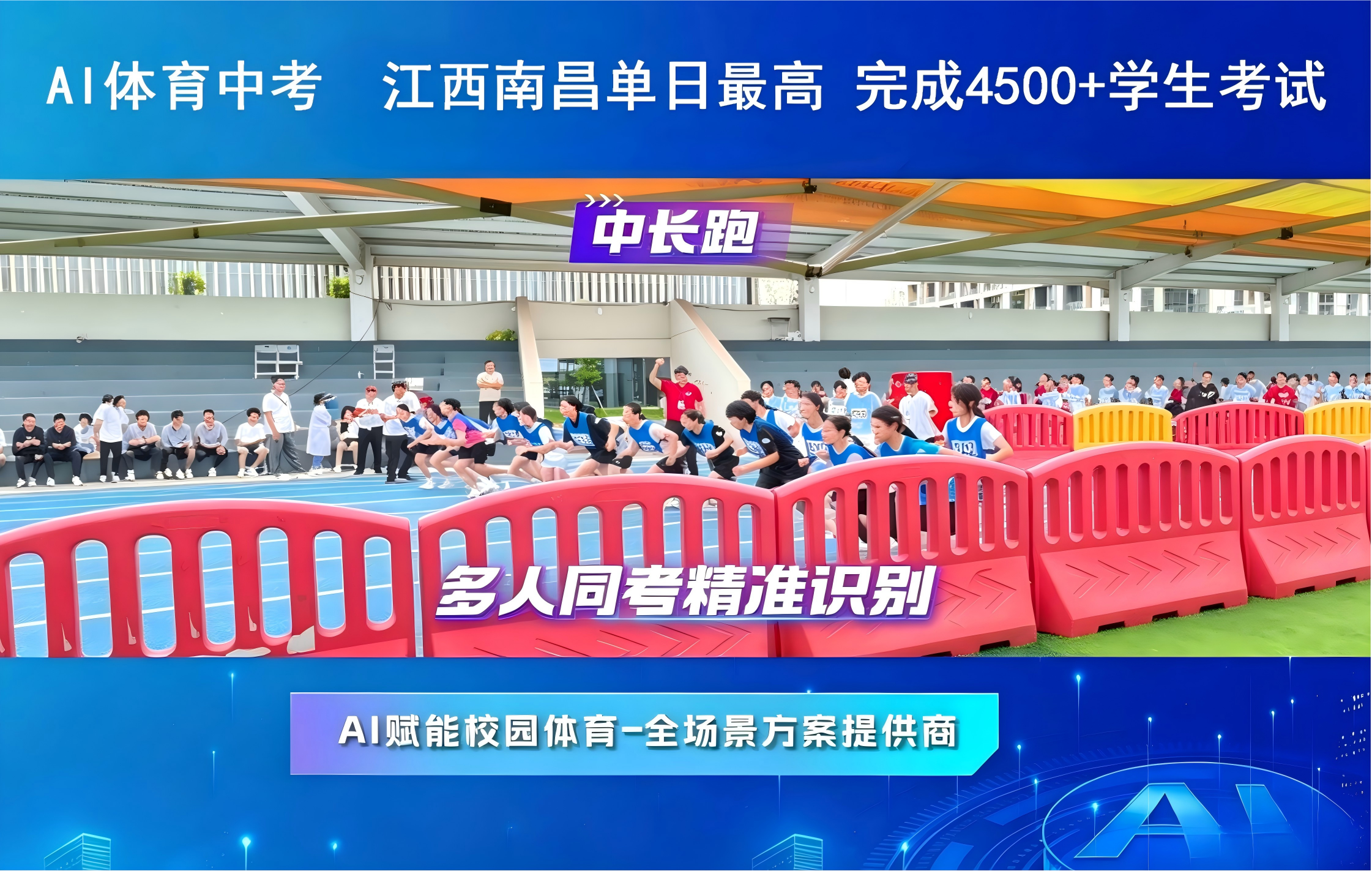 生成横板4_3协调图片.png