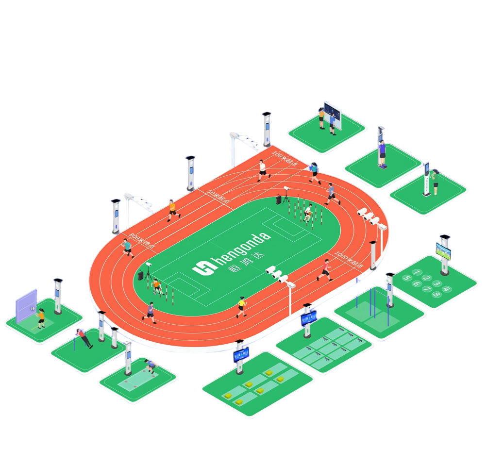 AI智慧操场.png