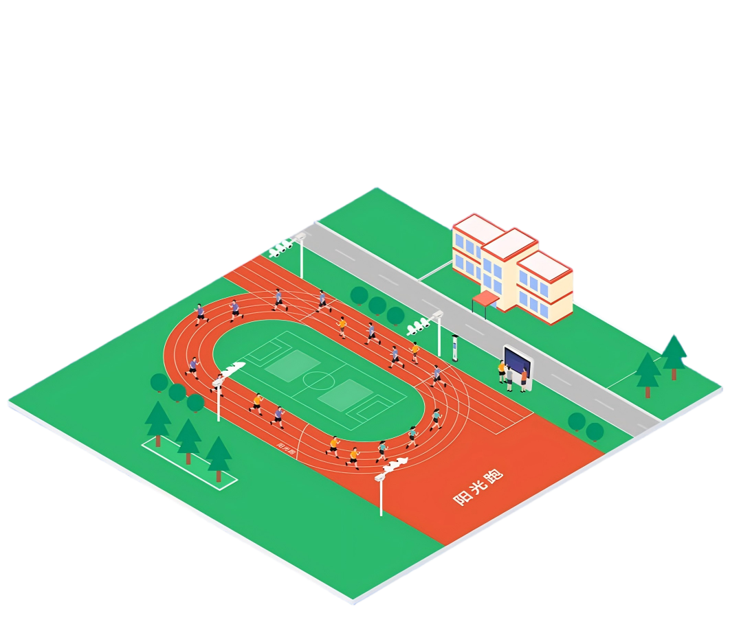 阳光跑.png
