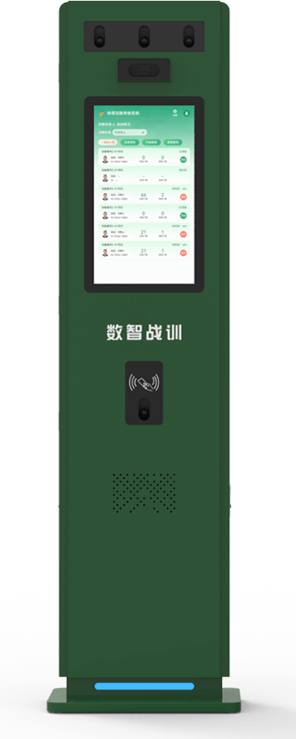 数智战训智能终端设备